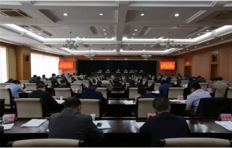 紹興市政府召開2018年度全市消防安全工作會議，推廣應(yīng)用電氣火災(zāi)監(jiān)控系統(tǒng)