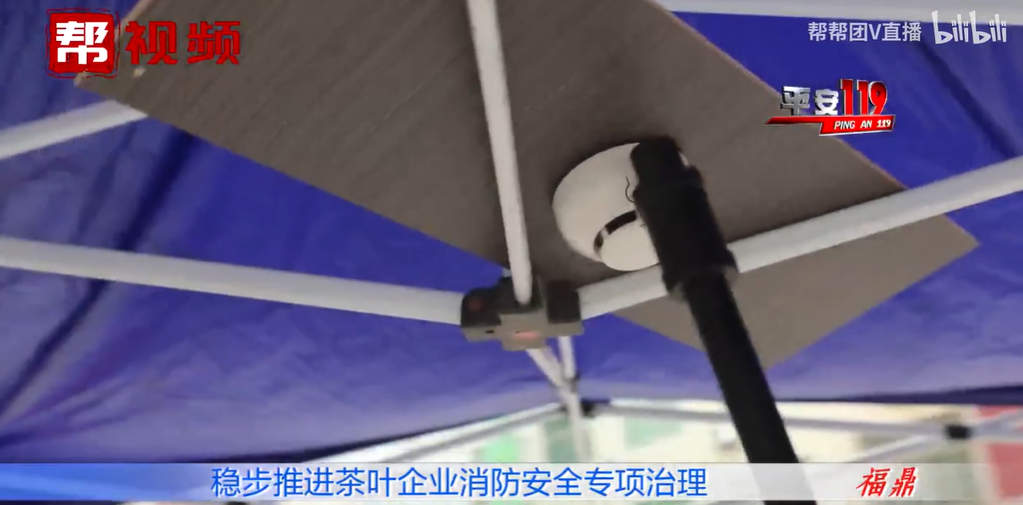 改善企業(yè)消防安全環(huán)境，推行“智慧消防”建設(shè)，寧德福鼎這樣做
