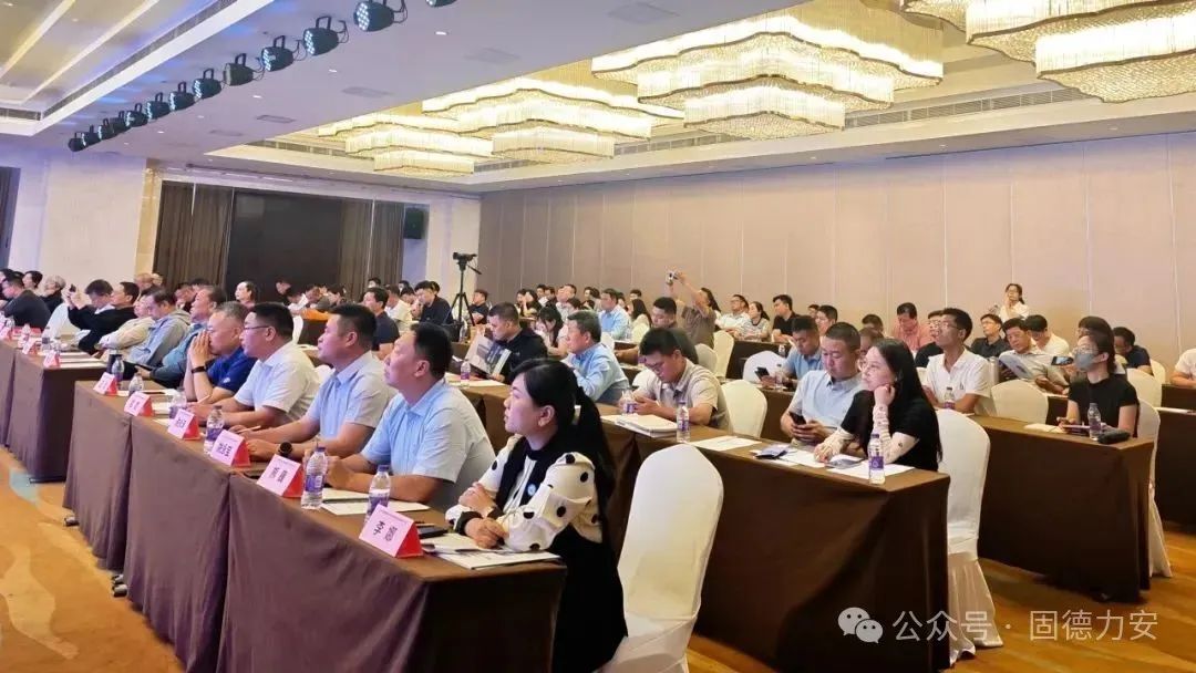 力安科技受邀參加“全力筑牢‘人人安居’防線” 2025養(yǎng)老機(jī)構(gòu)+物業(yè)消防安全管理創(chuàng)新論壇